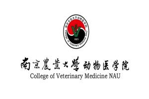 南京農(nóng)業(yè)大學動物醫(yī)院